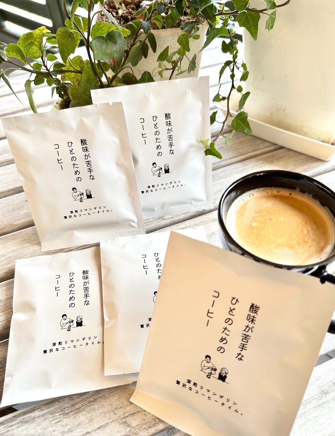 4. 当店のオリジナルブレンドの魅力