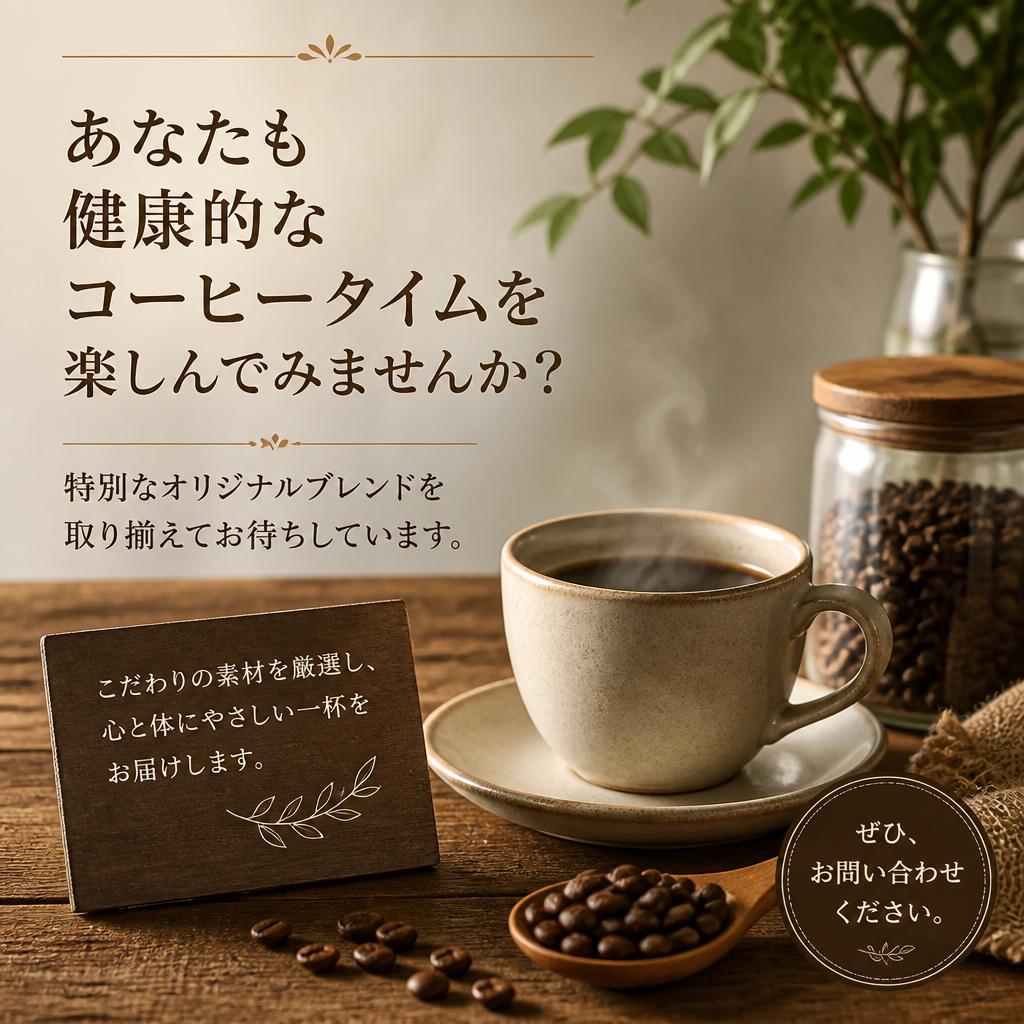 今すぐ体験してみませんか？